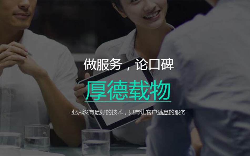 如何选择在异地的竞价托管公司?