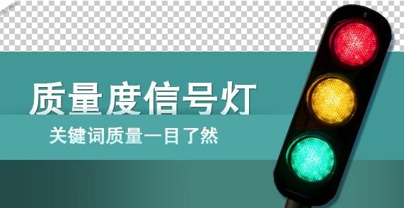 如何提高百度竞价推广关键字质量度