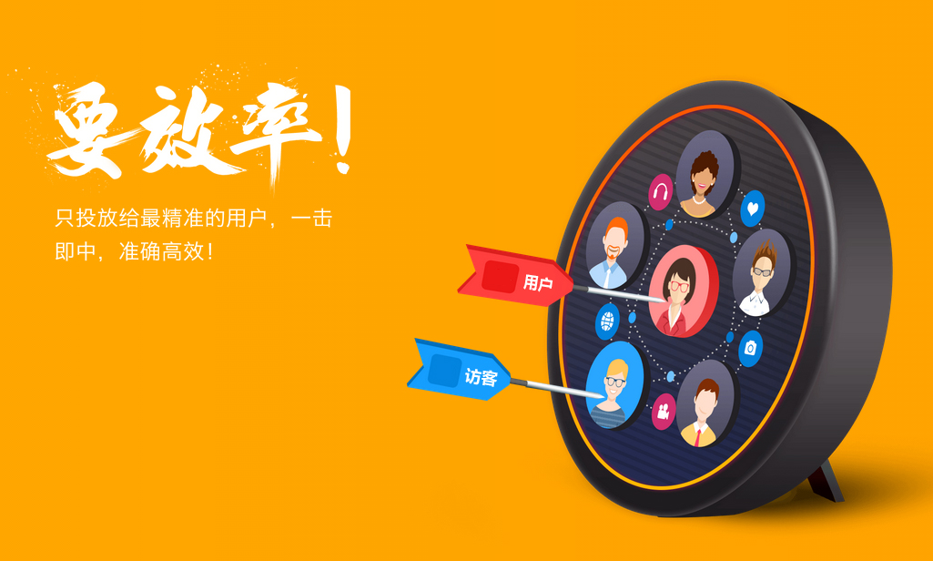 百度竞价托管收费标准介绍