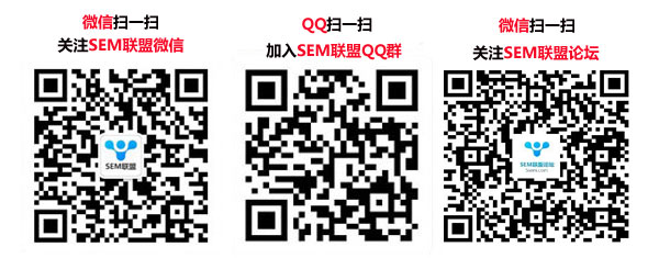 赵阳竞价培训公开课问题收集
