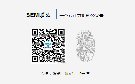 百度竞价托管之点击价格如何计算 配图1