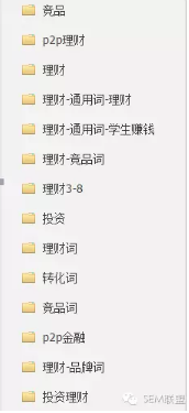 竞价托管金融账户CPA从500降到60，我做了这6点 配图1