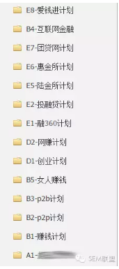 竞价托管金融账户CPA从500降到60,我做了这6点 配图2