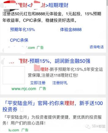 竞价托管金融账户CPA从500降到60,我做了这6点 配图4