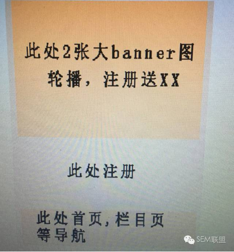 竞价托管金融账户CPA从500降到60,我做了这6点 配图6
