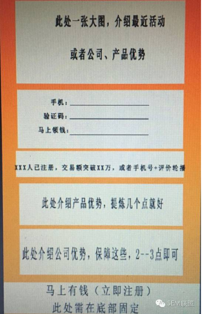竞价托管金融账户CPA从500降到60,我做了这6点 配图7