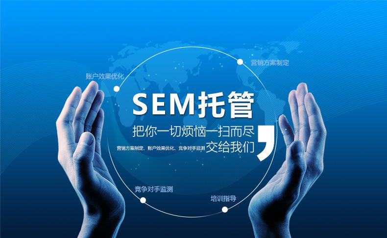 企业做竞价托管有什么好处？