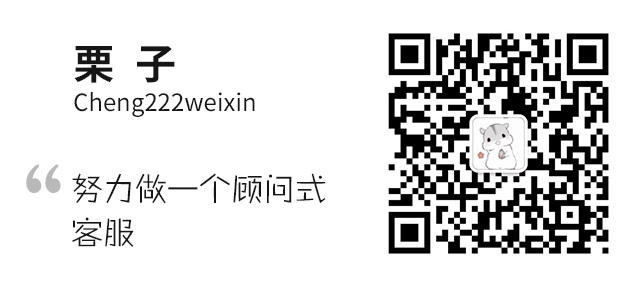 选择竞价托管公司你不得不知道的几点! 配图1