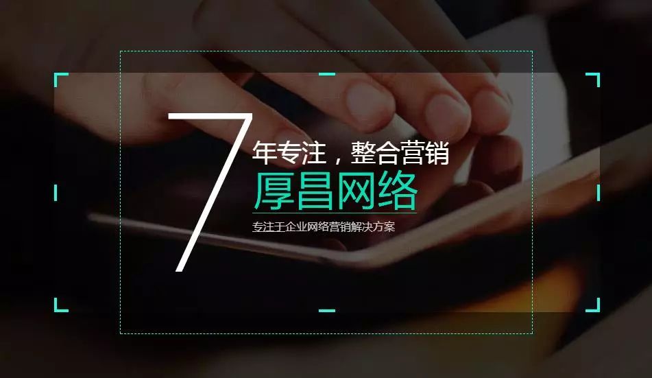 百度竞价托管之否定关键词与精确否定关键词
