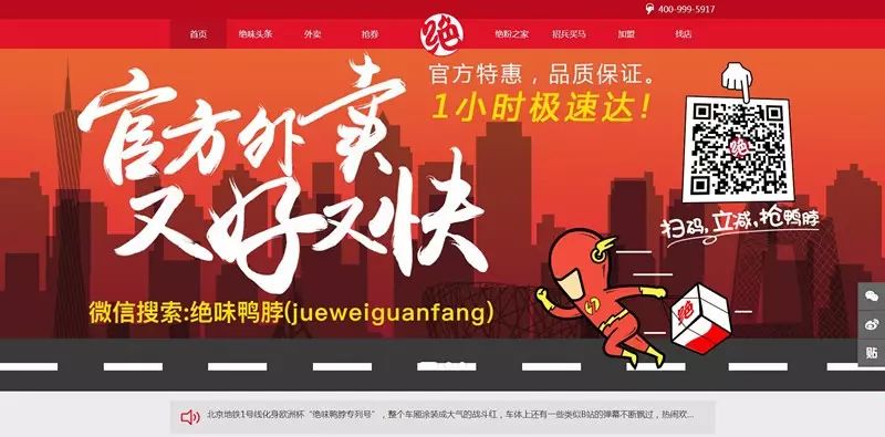这样设计着陆页，推广效果竟然杠杠的！