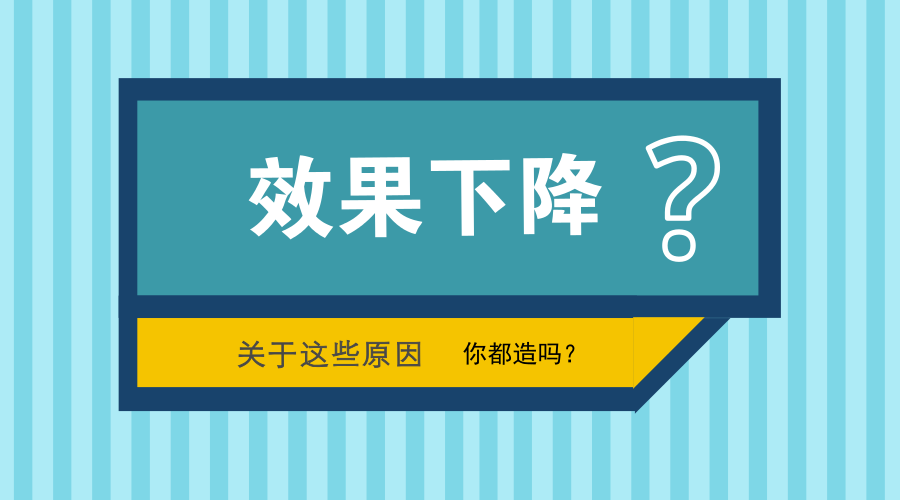 “削肾客”的救赎？这样选择营销型网站建设公司，企业最少少花10个IPhoneX 配图1
