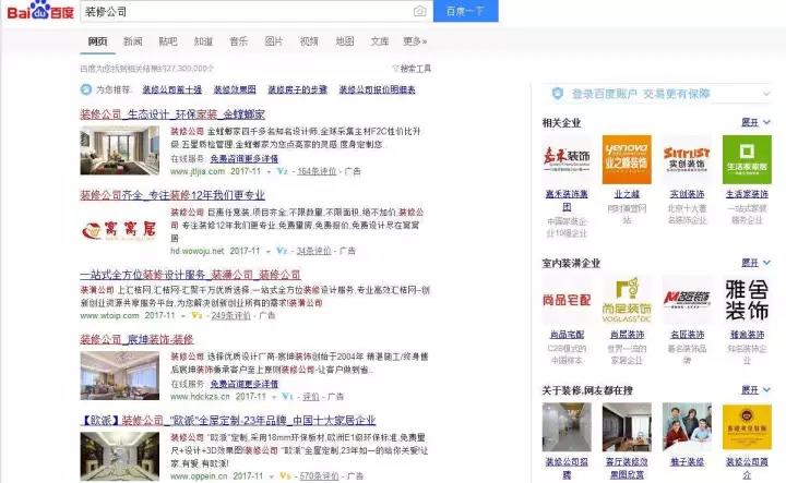 竞品词选择