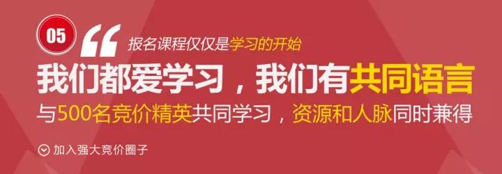 竞价着陆页利益点