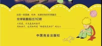 从众心理