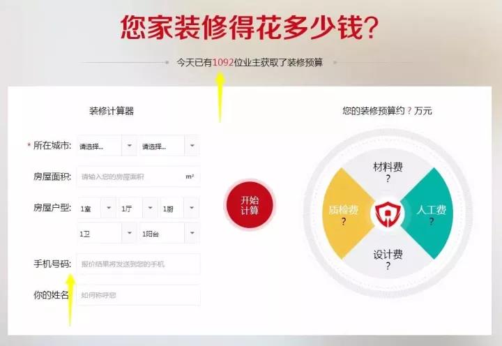 装修多少钱