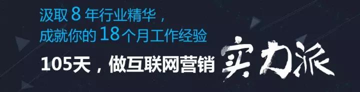 互联网实力派