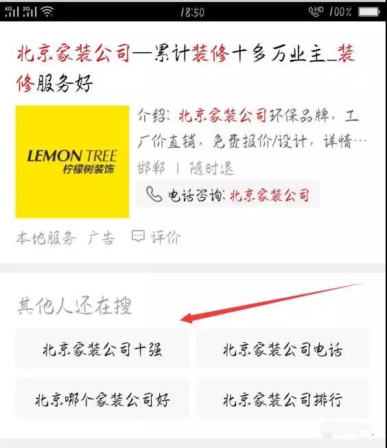 下拉框搜索