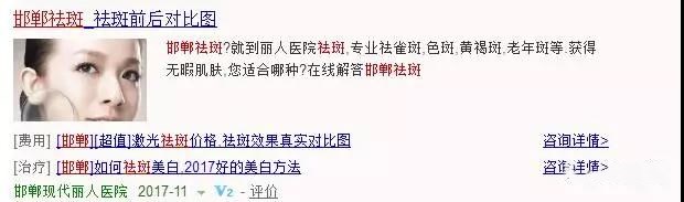 竞价托管之撰写创意6大套路，点击率明显提升!