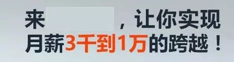某培训公司文案设计