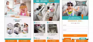 竞价账户托管之如何优化着陆页,快速提高推广效果