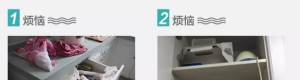 竞价账户托管之如何优化着陆页，快速提高推广效果 配图3