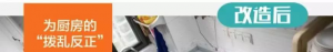 竞价账户托管之如何优化着陆页，快速提高推广效果 配图4