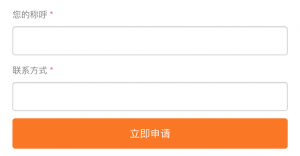 竞价账户托管之如何优化着陆页，快速提高推广效果 配图5