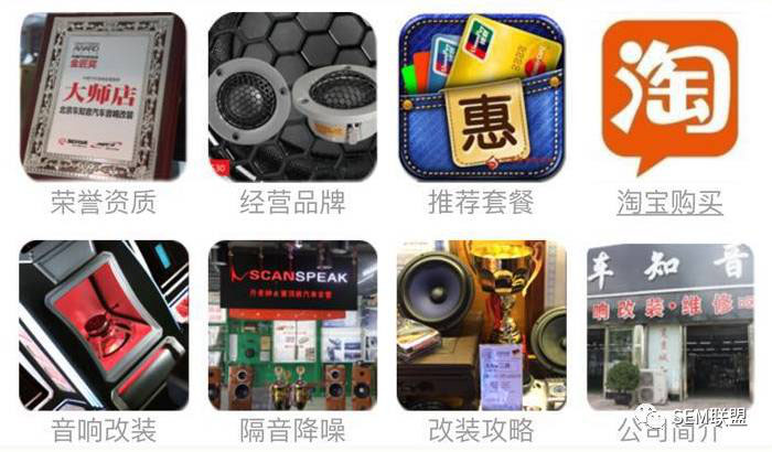 展现量和点击率