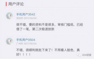 厚昌竞价托管之快速解决竞价账户点击多对话少的秘诀,马上试试~ 配图7