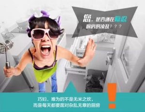 竞价账户托管之如何优化着陆页，快速提高推广效果 配图6