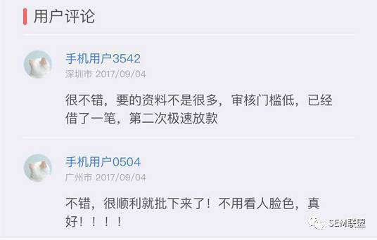 如何屏蔽恶意点击
