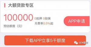 厚昌竞价托管之快速解决竞价账户点击多对话少的秘诀,马上试试~ 配图8