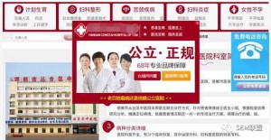 厚昌竞价托管之快速解决竞价账户点击多对话少的秘诀,马上试试~ 配图9