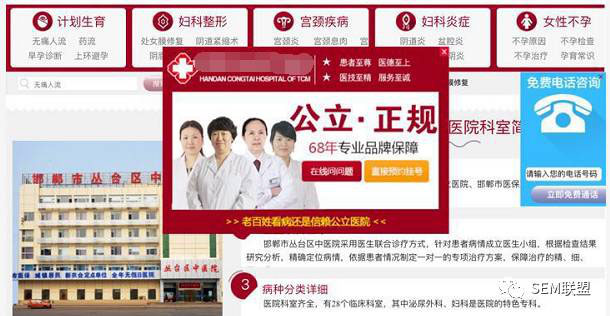 同IP多次点击