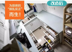 竞价账户托管之如何优化着陆页，快速提高推广效果 配图9