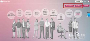 接手竞价托管账户时,应该考虑的八个问题! 配图1