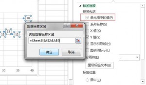 选择“单元格中的值”截图