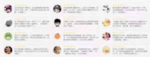 着陆页的优化技巧