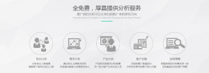 厚昌竞价托管服务