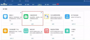 搜索词报告的使用方法