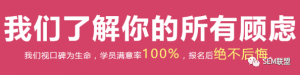 竞价托管-焦点大图2