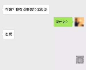 竞价托管-一本正经的表白