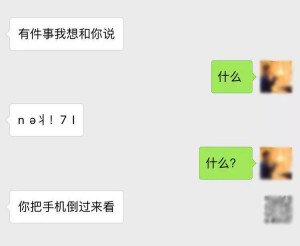 竞价托管-暗号表白