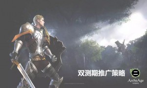 竞价托管-双侧器推广策略