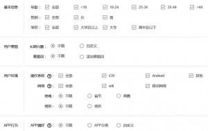 竞价托管-投放信息流广告的操作