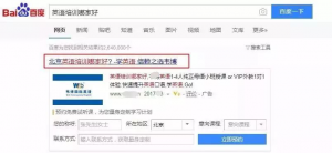 关键词-账户