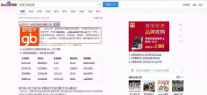 厚昌竞价托管-要突出产品的独特优势