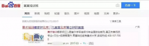 厚昌竞价托管-如何撰写创意