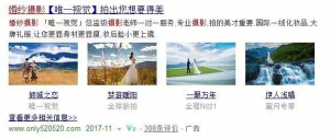 点击率低？可能只是因为创意缺少一张图片