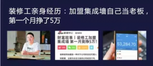 精准控制流量，提升竞价推广效果